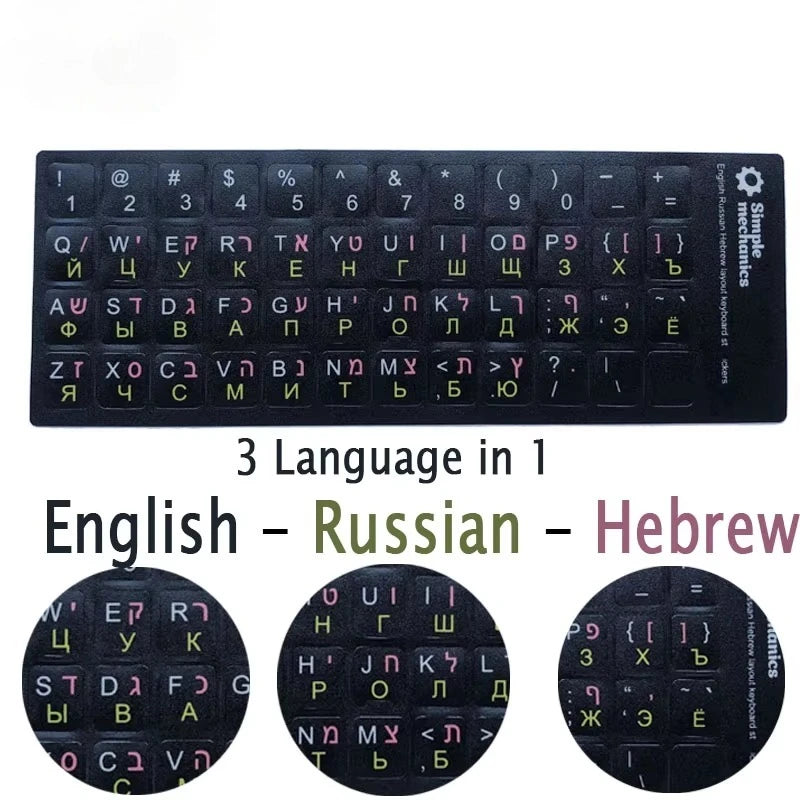 3-in-1 English Russian Hebrew Keyboard Stickers, Alphabet Decals & Protective Film for Laptop & Desktop
