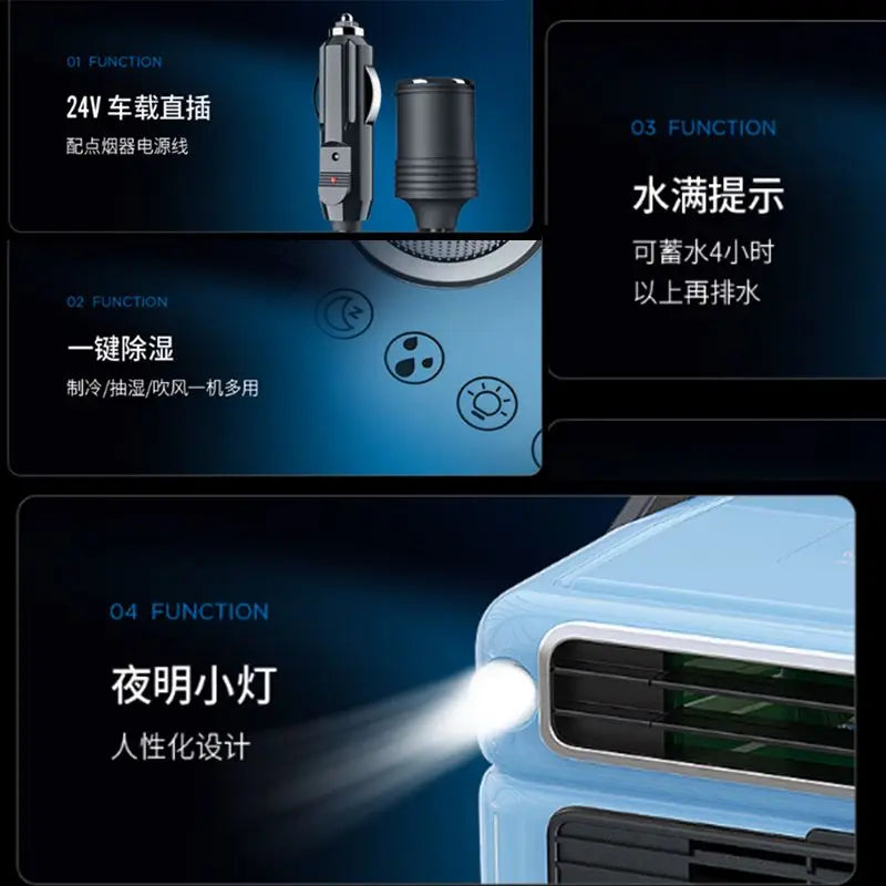 Mobile air conditioner, small portable air conditioner