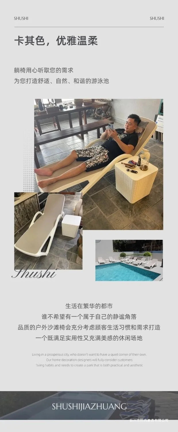 Outdoor swimming pool loungers swimming pool bed seaside plastic folding loungers bathhouse hot spring hotel water park loungers