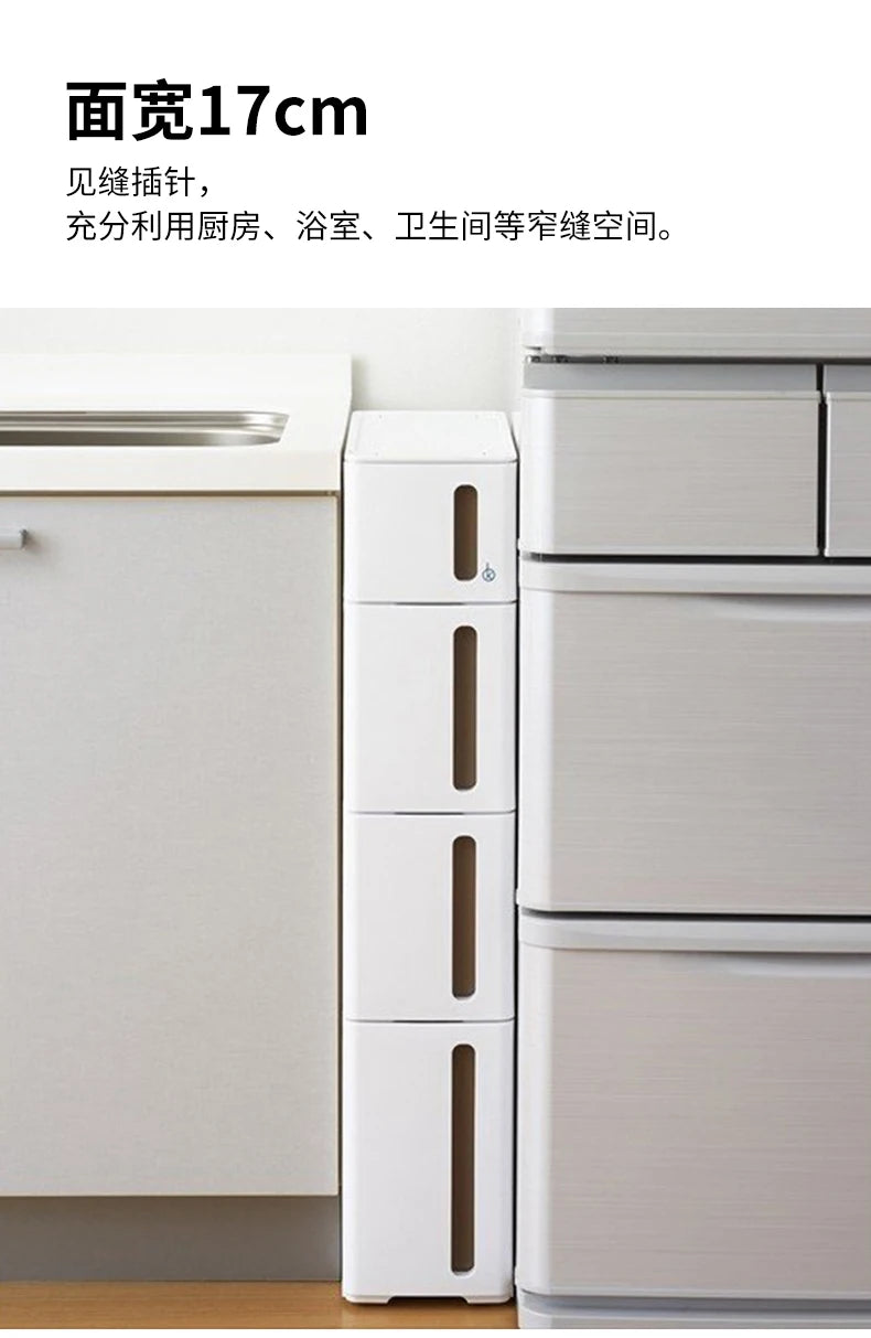 Japanese Imported Movable Plastic Organizer 17cm Kitchen Drawer Cabinet Bathroom Narrow Storage Gap Solution for Home Organizati