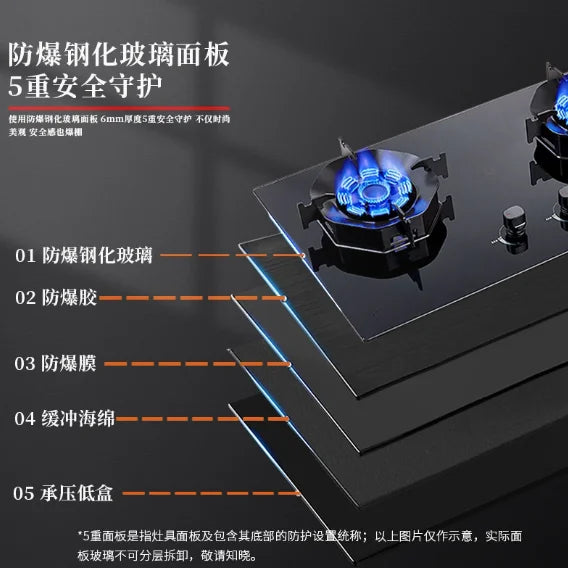 Household kitchen full air intake strong fire natural gas stove dual stove household energy-saving and gas saving gas stove