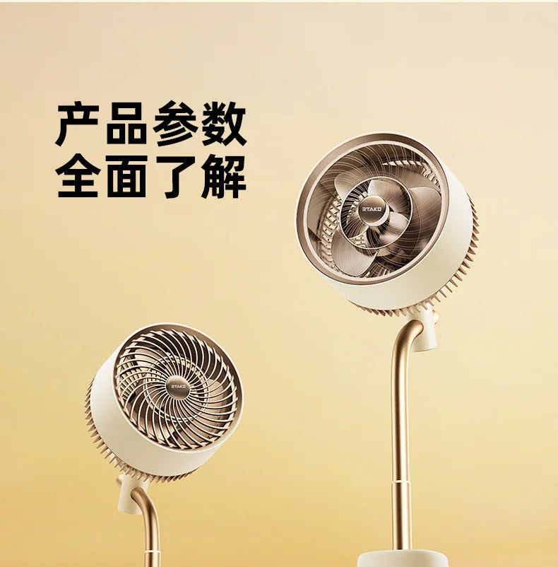 Air Circulation Fan Silent Electric Fans High Wind Floor Portable Fan Powerful Energy-saving Fan Cooling with Atmosphere Light