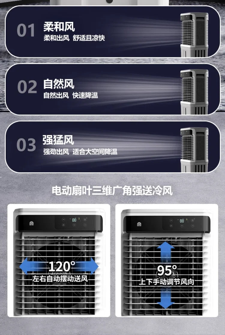 220V Household Portable Cooling Fan Ultra Quiet Industrial Water Air Conditioner