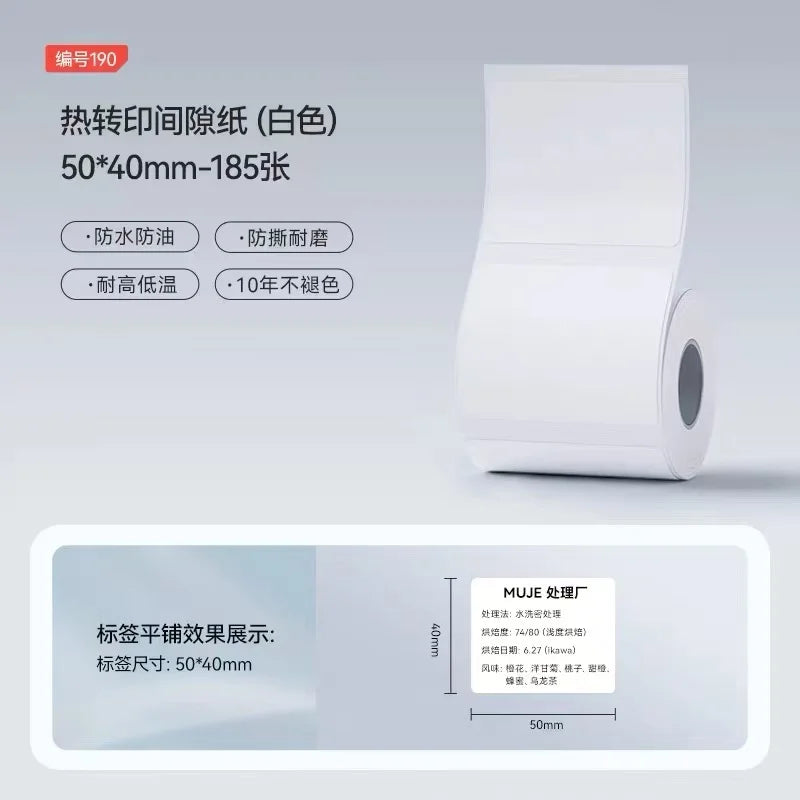 Niimbot M2/M3  White Label Paper Self-adhesive Heat Transfer Printing Waterproof Sticker for Niimbot M2/M3 Printer