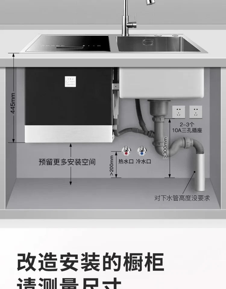 Integrated sink, dishwasher, integrated fully automatic kitchen, embedded washing fruits and vegetables