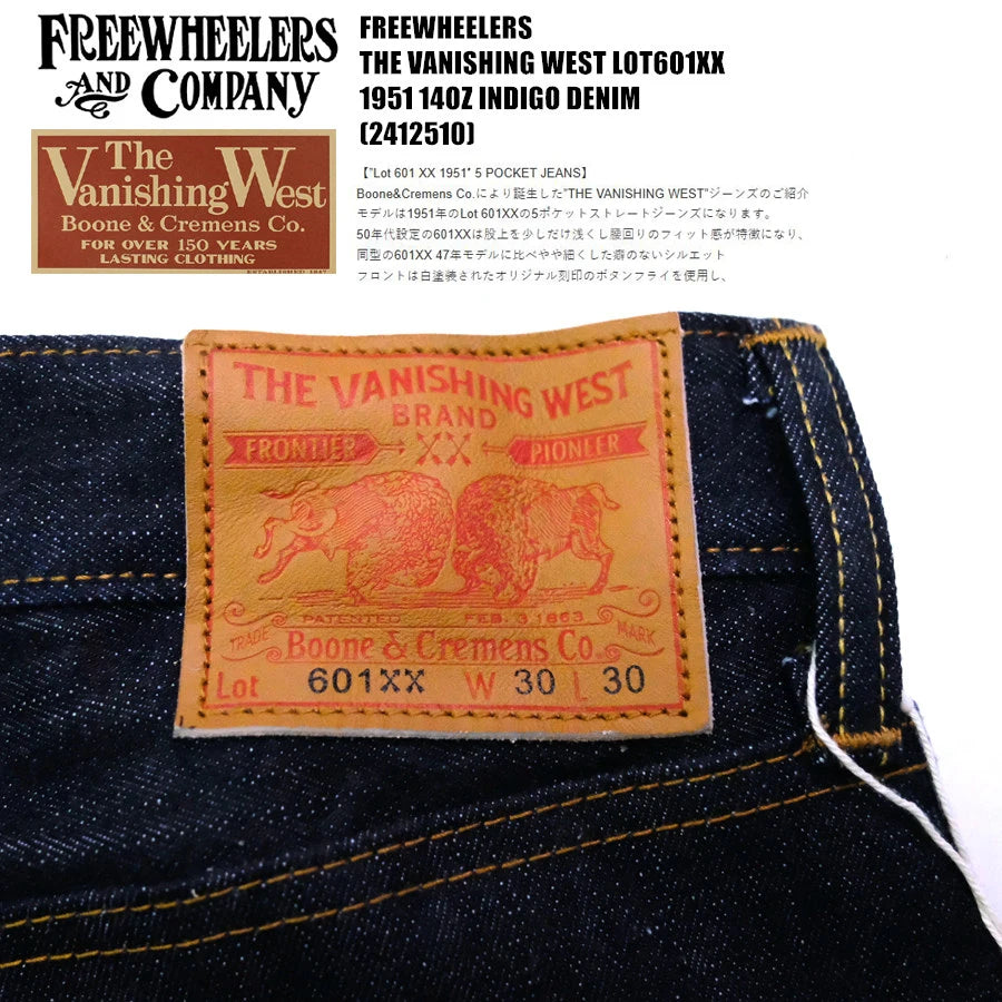 FREEWHEELERS 601XX 1951, five bags of 14oz indigo vintage jeans