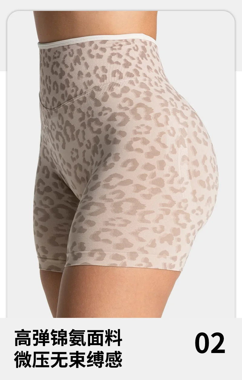 LOGO Quick-drying Seamless High Elastic Abdominal Tinting High Waist Hip-lifting Tight Outer Wear Running Slim Yoga Shorts