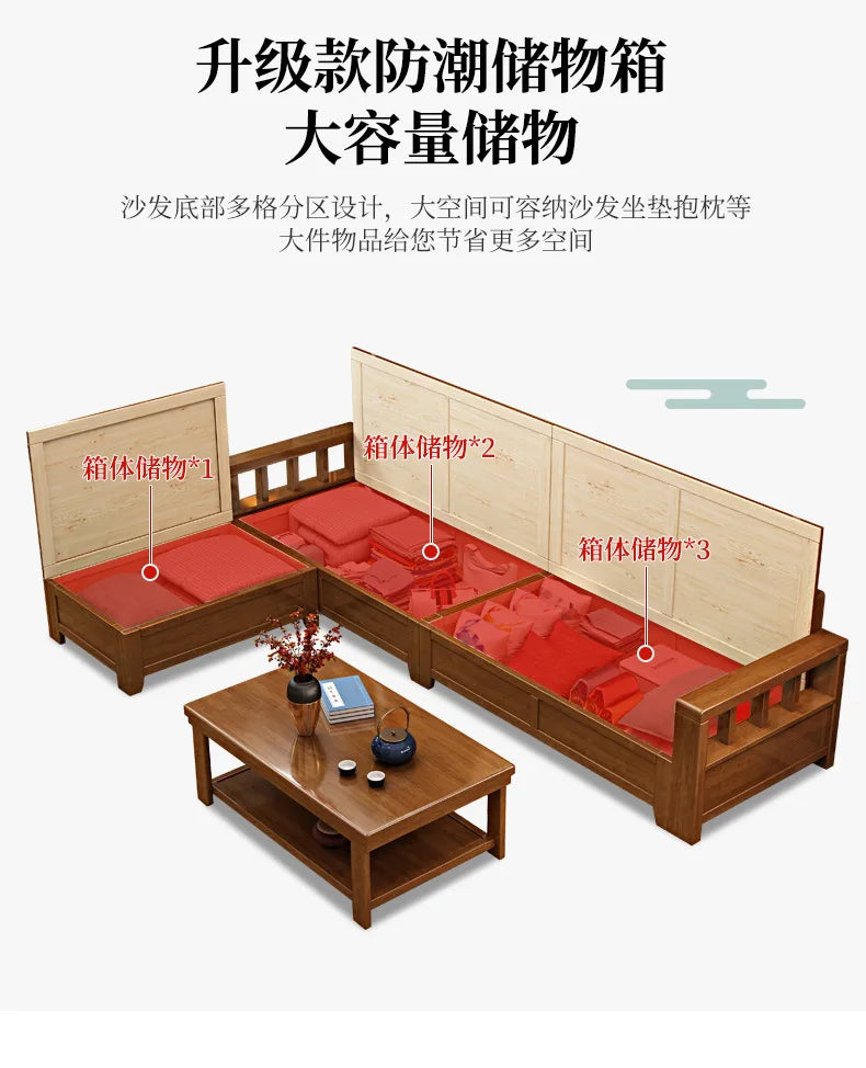 Solid wood sofa combination modern simple small apartment e****mical fabric sofa new Chinese living room storage wooden sofa