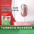 Intelligent water spray, window cleaning robot, automatic glass cleaning, window cleaning