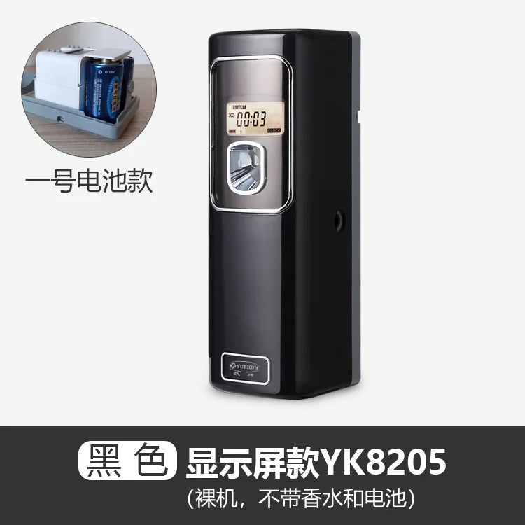 Automatic fragrance machine Timing intelligent LCD fragrance machine Perfume spray aromatherapy machine