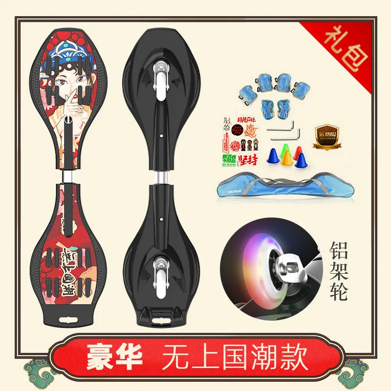 Good Quality Twist Skateboard Wave Board with 2 Wheels Snake Skate Board/wave Board Skateboard Scooter Parts Accessories