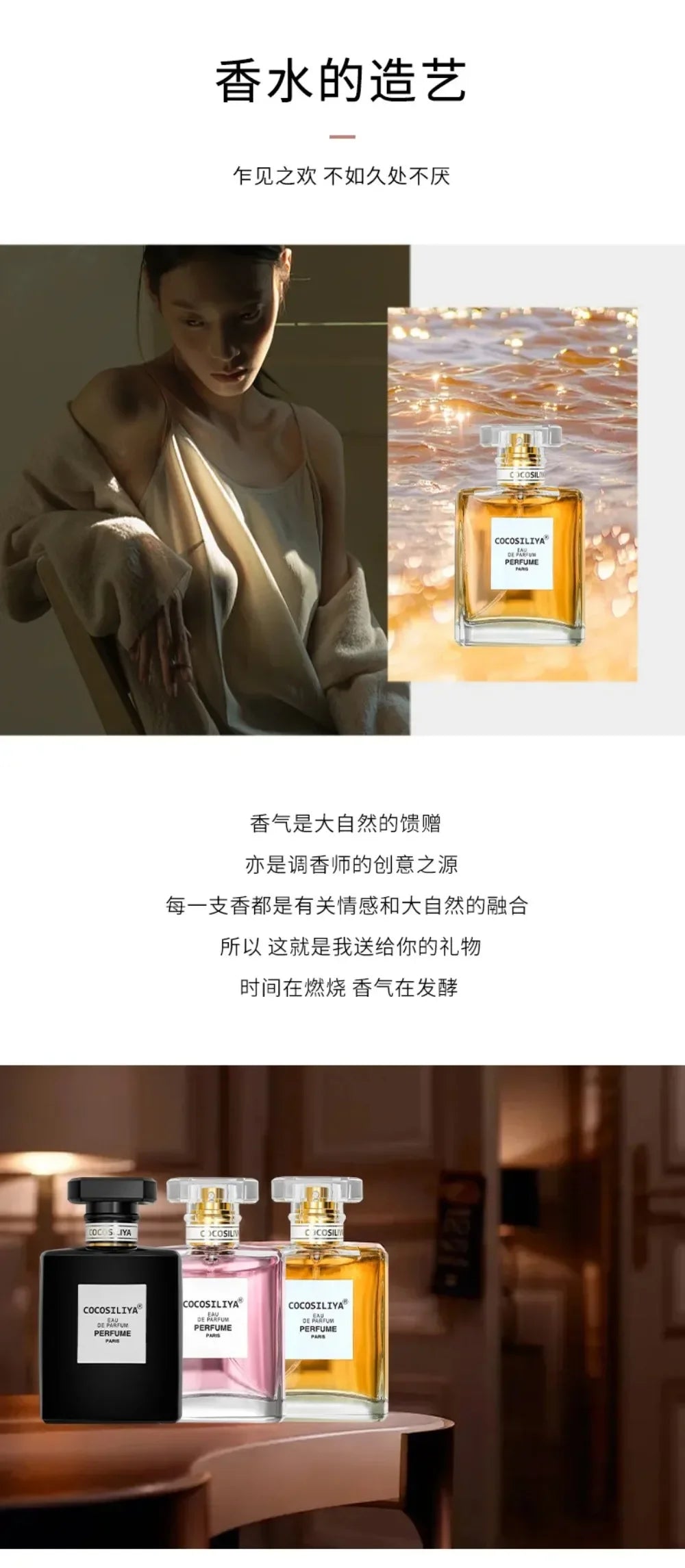 50ML COCOSILIYA EDP Perfume Golden Square Glass Bottle Long Lasting Woody Floral Scent Luxury Dating Gift For Woman