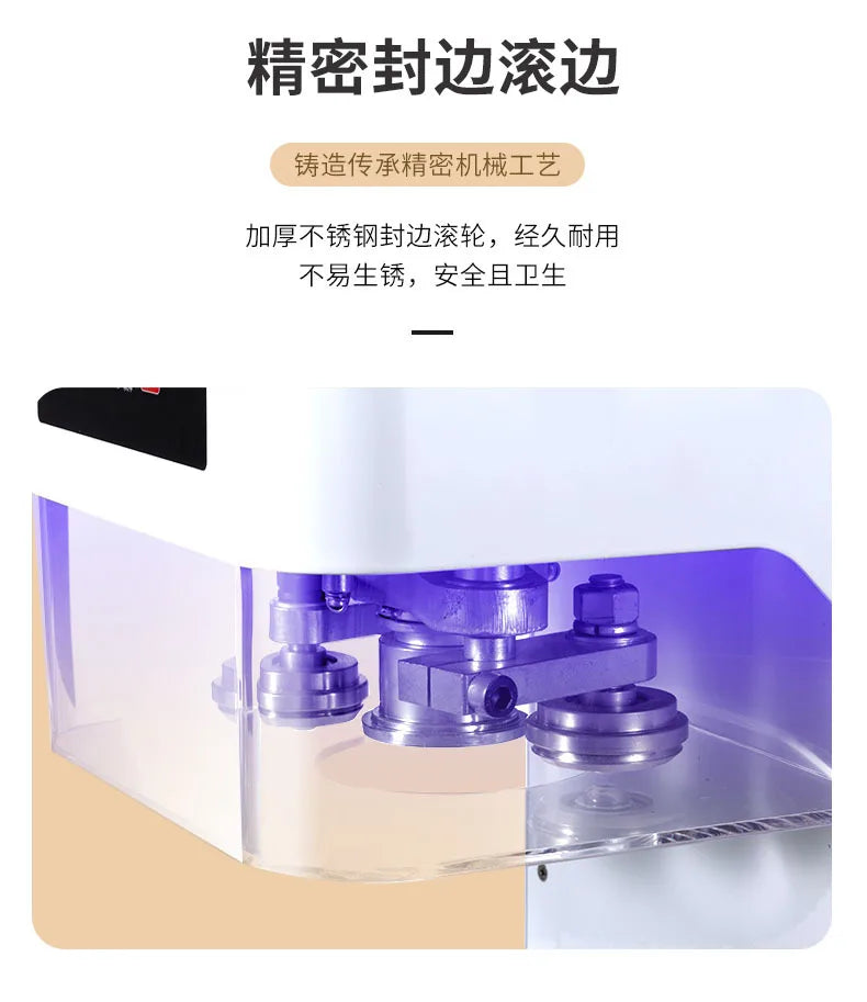 Automatic can sealing machine, milk tea beverage sealing machine, non-rotating aluminum lid sealing machine