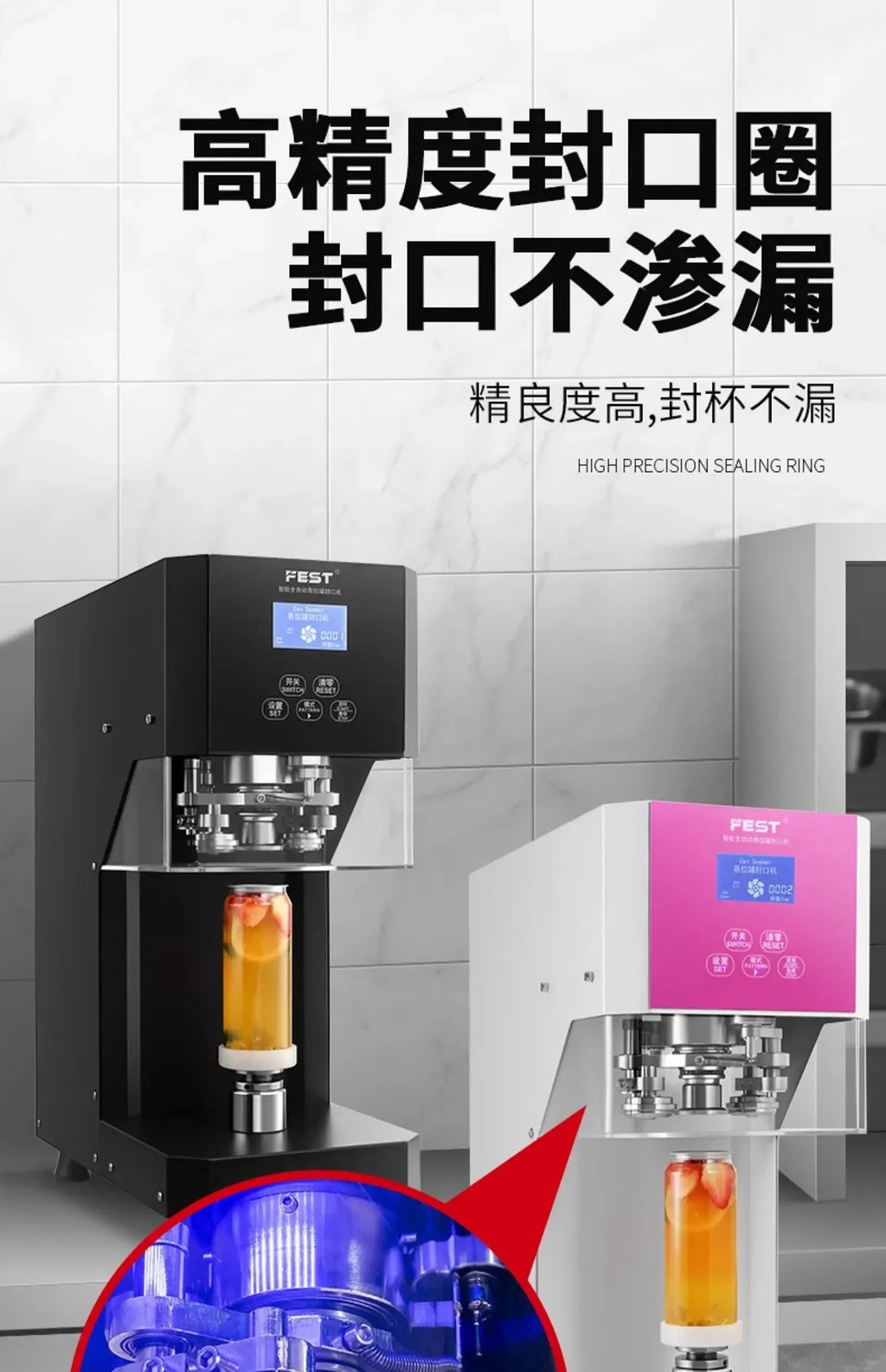 can sealing machine, milk tea automatic commercial plastic can beverage can sealing machine, beverage cup sealing machine