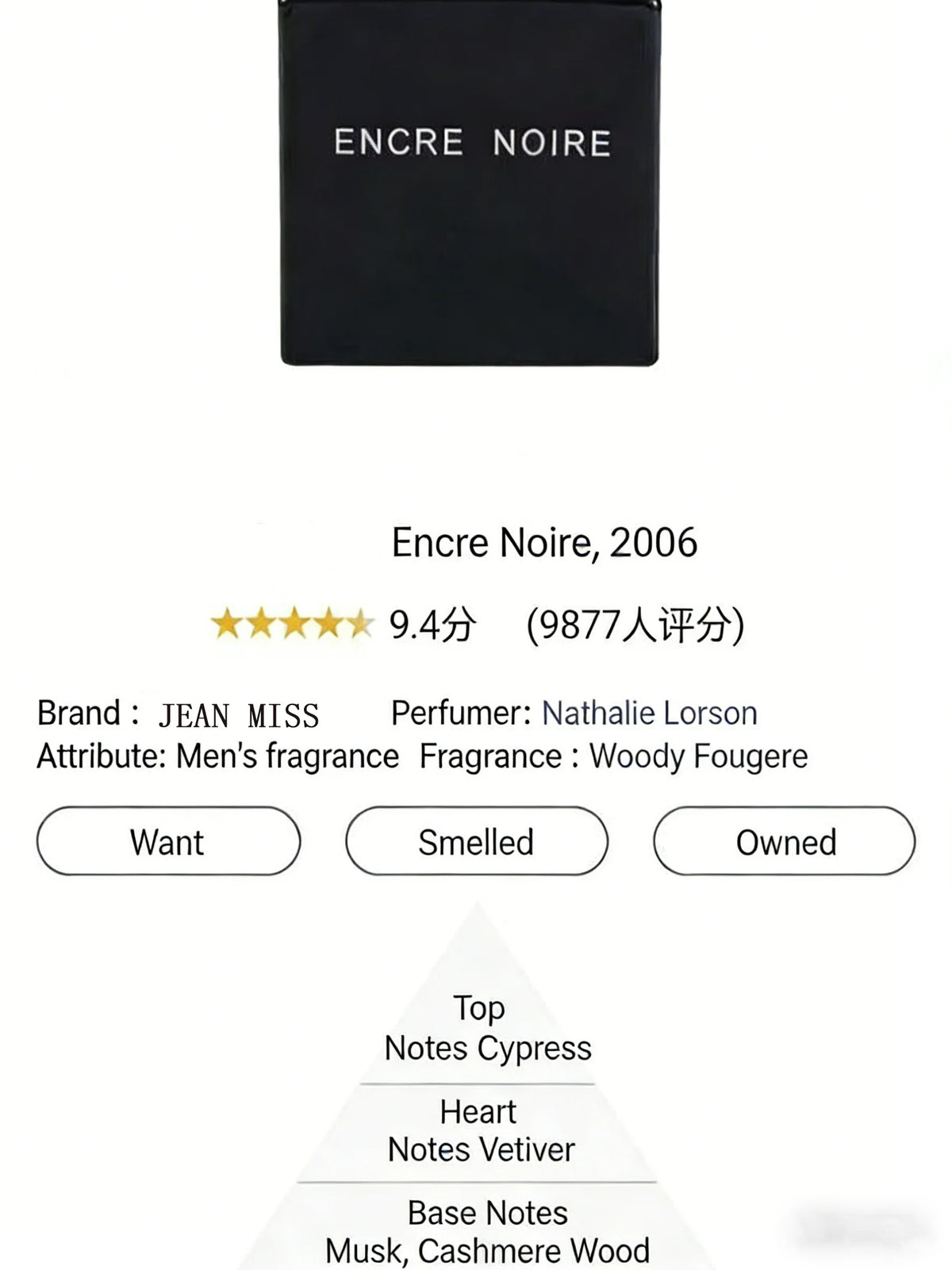 100ml Black Ink Men's Perfume, Woody Eau De Toilette - Woody Cologne for Men, Long Lasting Scent