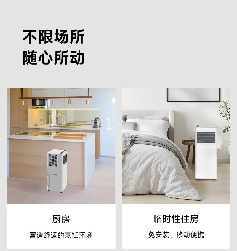 220V 700W Mobile Portable Air Conditioner 3-in-1 Cooling Dehumidifier Air Fan, Installation-Free Removable Mini Air Cooler