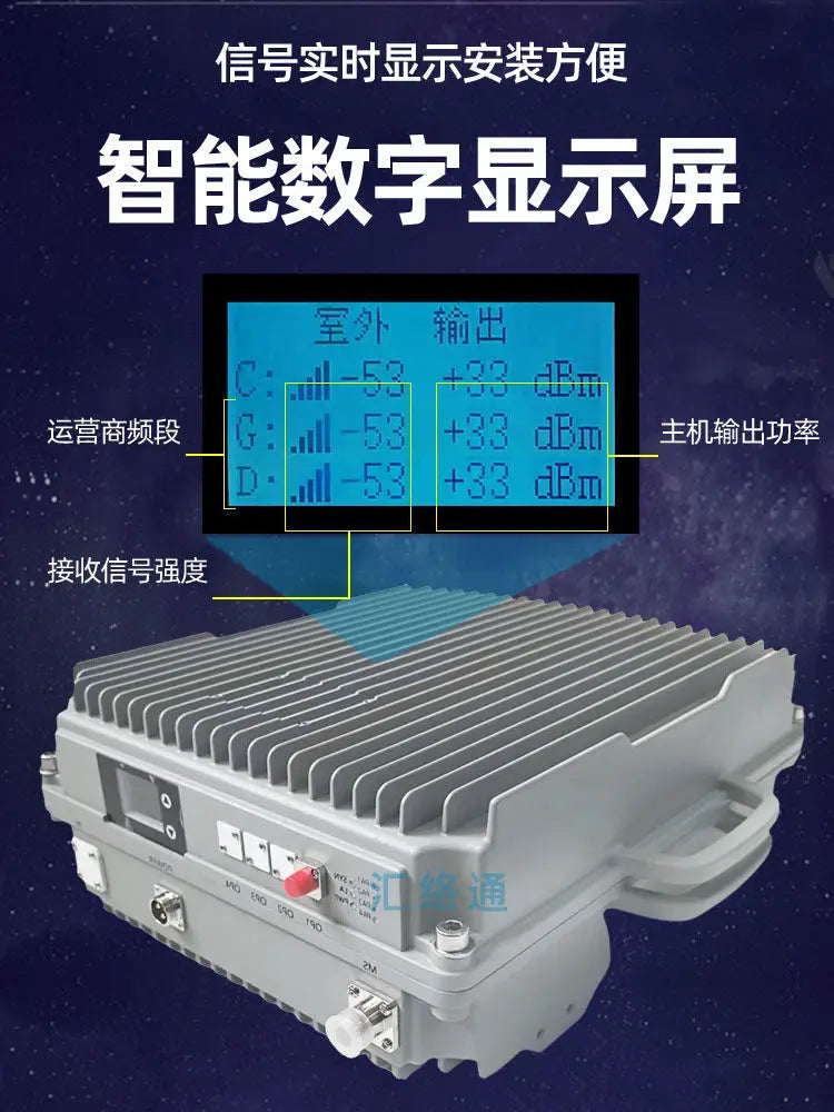 High Power Mobile Phone Signal Amplifier Mobile Unicom Telecom Triple Network 45G Basement Office KTV Elevator