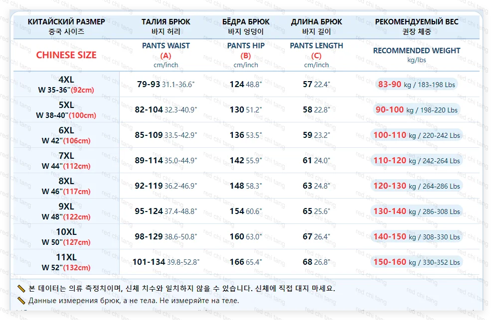 Extra Big Size Men Ice Silk Short Elastic Waist Casual Bermuda Male Summer Cool Icy Plus Large 11XL Loose Fit Stretch Breathable
