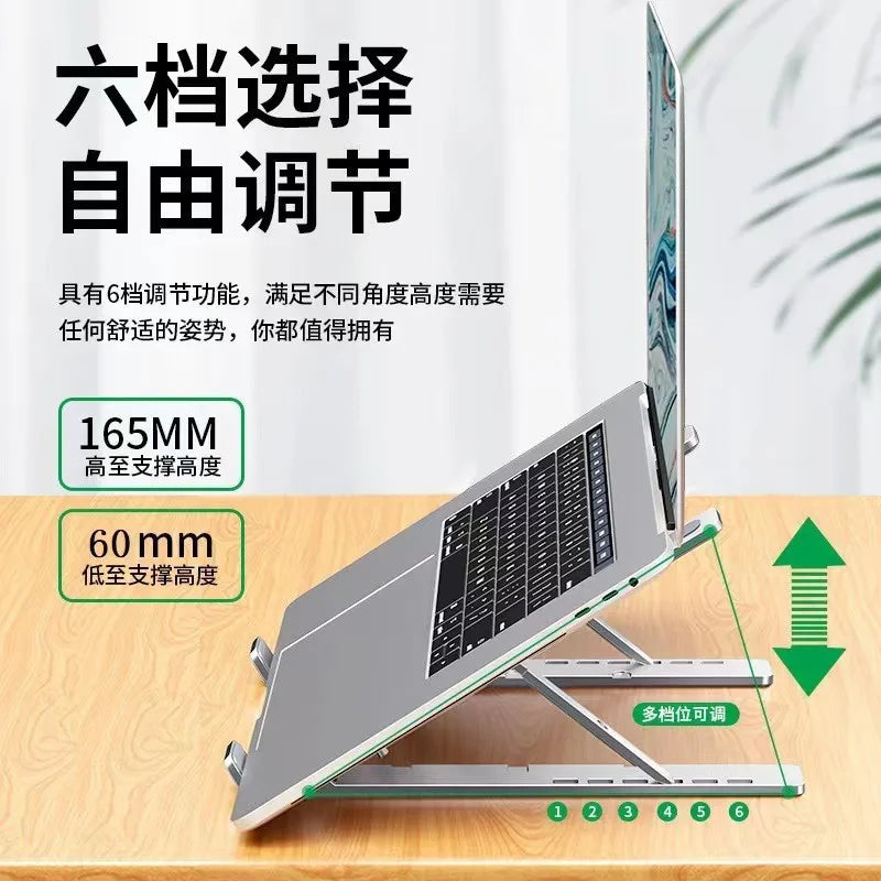 Adjustable Aluminum Alloy Laptop Stand – 6-Level Height Adjustment, Foldable and Portable Design, Suitable for 8-16inch Inch Laptops, Enhances Ventilation and Heat Dissipation