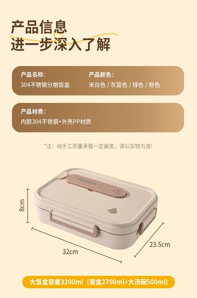 Portable Insulated Stainless Steel Lunch Box for Office Workers And Students Sealed Bento with Microwave Heating Food Container