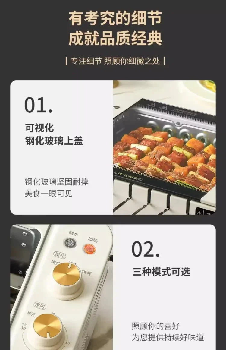 220V Automatic Multi-functional Indoor Electric Oven for Home Use with Smokeless BBQ Grill Turnspit Rotisserie BBW