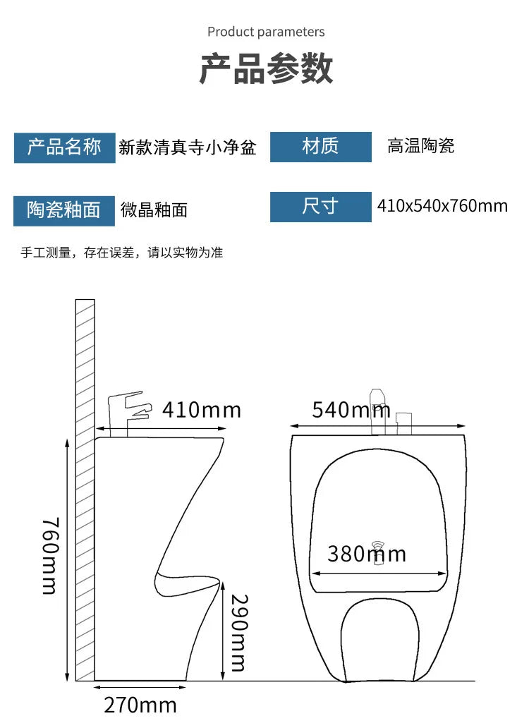 Integrated hand and foot washing basin - ceramic washbasin Интегрированная раковина для мытья рук и ног — керамическая раковина