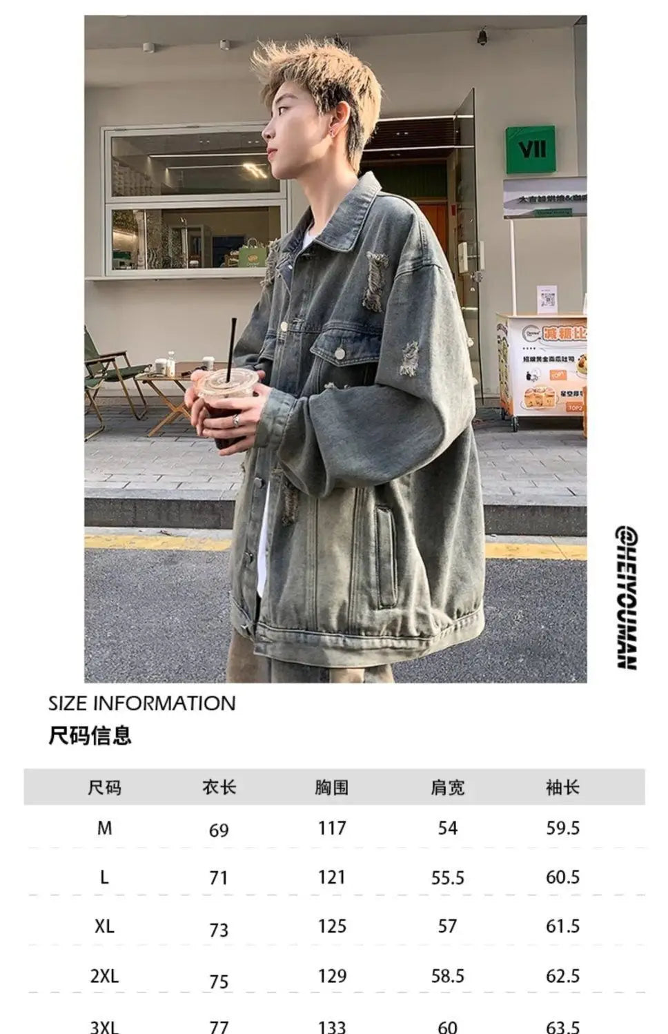 Washed Ripped Denim Jacket Men's 2026 Spring and Autumn Jacket Casual Trend