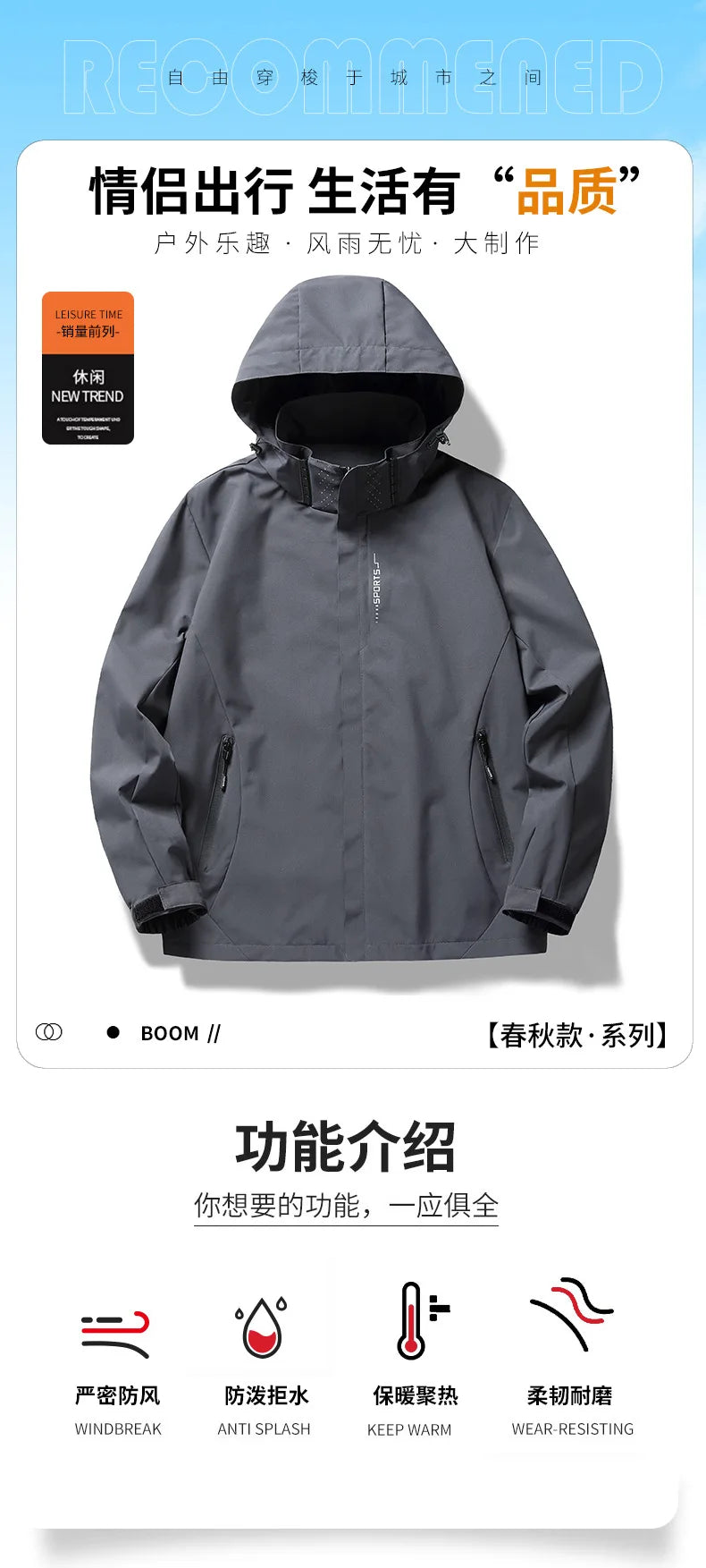 Couple Matching Hooded Jacket Stand Collar Thin Casual Outer Top For Men And Women Suitable For Spring Autumn Outdoor Travel An