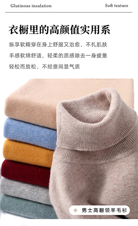 Men Turtleneck Cashmere Pullover 100% Pure Wool Knitwear Sweater Basic Solid Smart Casual Jumper Male Tops Autumn Winter
