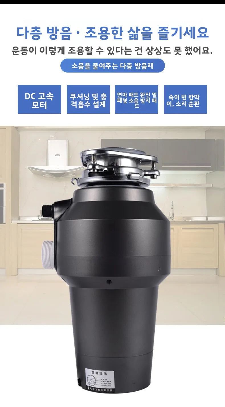 220V Automatic Household Food Waste Disposer Kitchen Garbage Crusher Direct Factory HBC