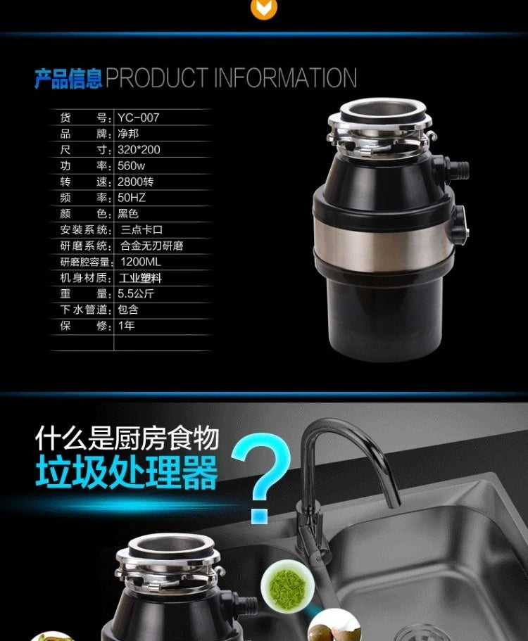 220V Kitchen Food Waste Disposer with Air Switch Garbage Grinder for Home Sink