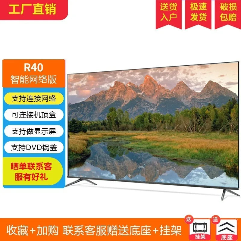 Hotel Network LCD Television 20 32 43 55 65 75 85 100 Inch Energy Saving Smart TV Display
