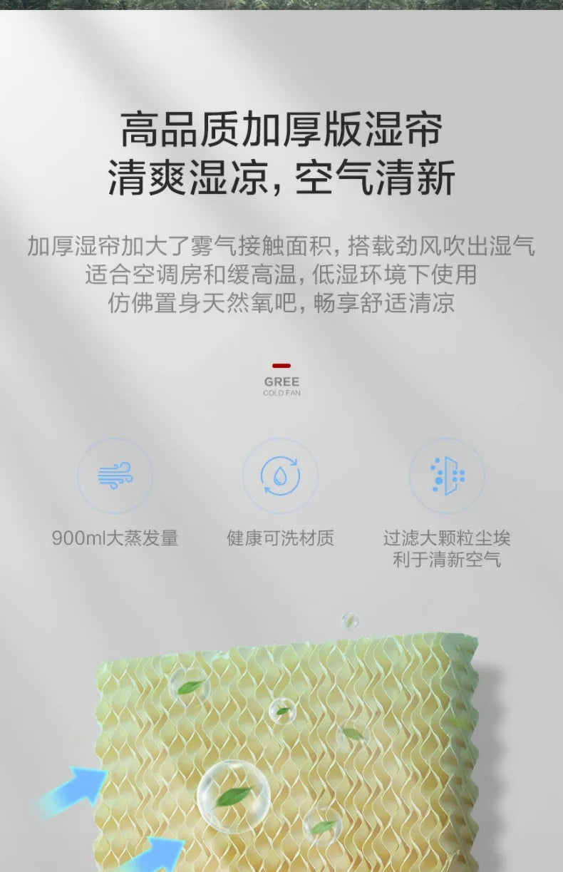 Air conditioner fan household refrigerator small air conditioner, single cooling soft sound mobile water cooling fan  air cooler