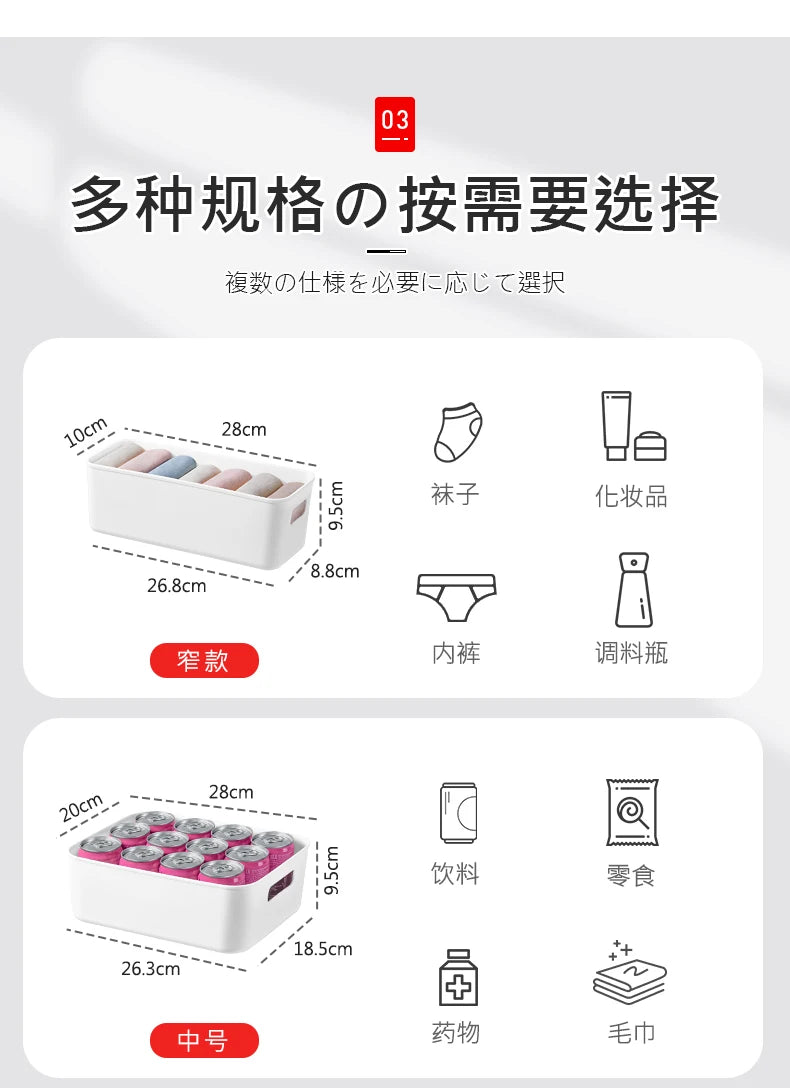 Elegant Japanese-Inspired Kitchen Organizer Multi-Compartment Drawer Storage Convenient Snack Basket for Home Use