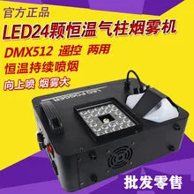 1500W DMX512 Ground Fog Machine Stage Wedding Low Lying Smoke Replaces Dry Ice