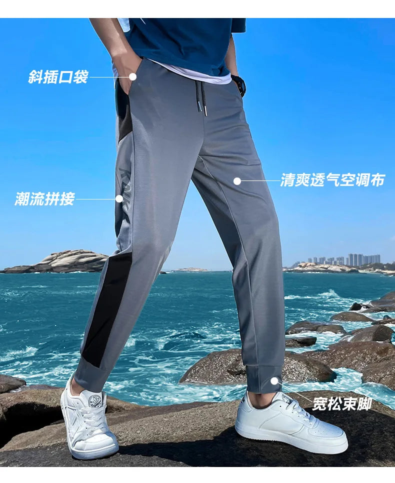 Thin Tall Men Ice Silk Pants Slim Fit Summer Jogger Male Extra Long Length 120cm 190 195 200 Cm 120 2m 200cm 205cm Sport Trouser