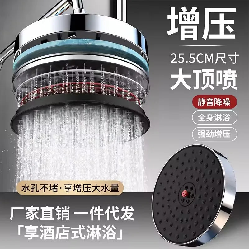 New Self Cleaning Descaling Large Flow Supercharge Ceiling Mounted Shower Head 25.5CM Big Panel High Pressure Waterfall Shower