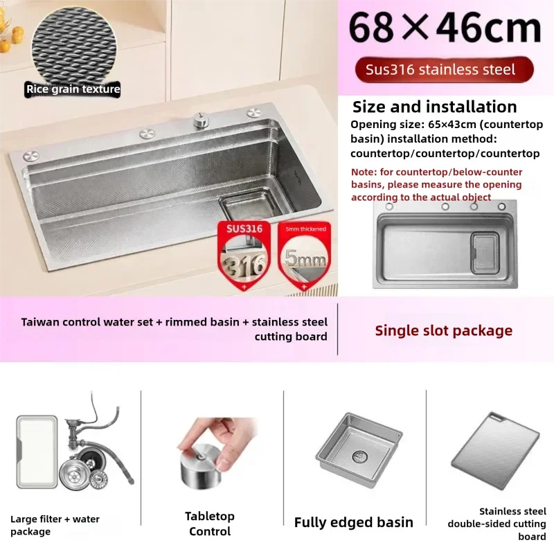 316L Stainless Steel Kitchen Sink Undermount Sinks Antiscratch Rice Granule Embossing Large Single Slot Dish Wash Basin