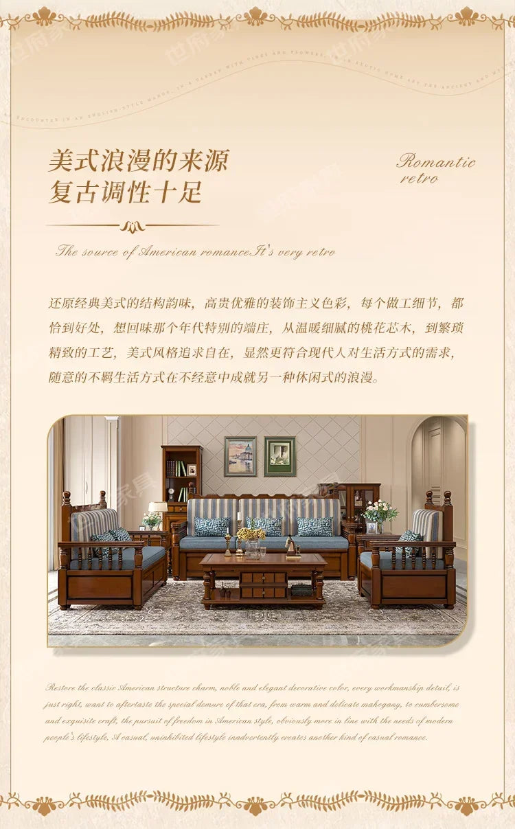Solid wood sofa living room concubine combination small apartment dual-purpose storage
