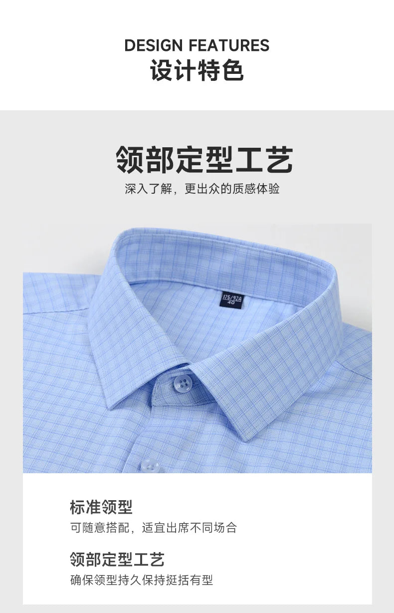 Men's Summer Bamboo Fiber Shirt Short Sleeve Lightweight Casual Breathable Soft Fabric Easy Care Slim Fit Business Casual Wear