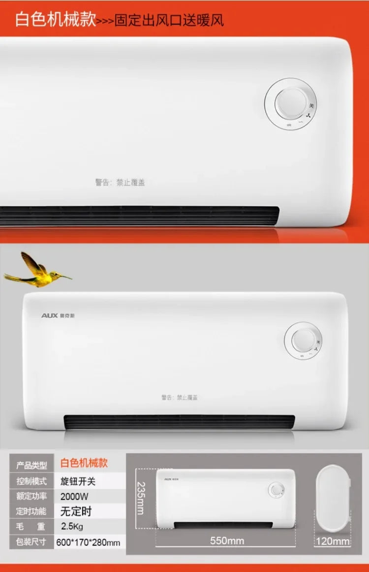 220V AUX Wall Mounted Electric Heater Waterproof Home Heating Fan Warm Air Blower BCC