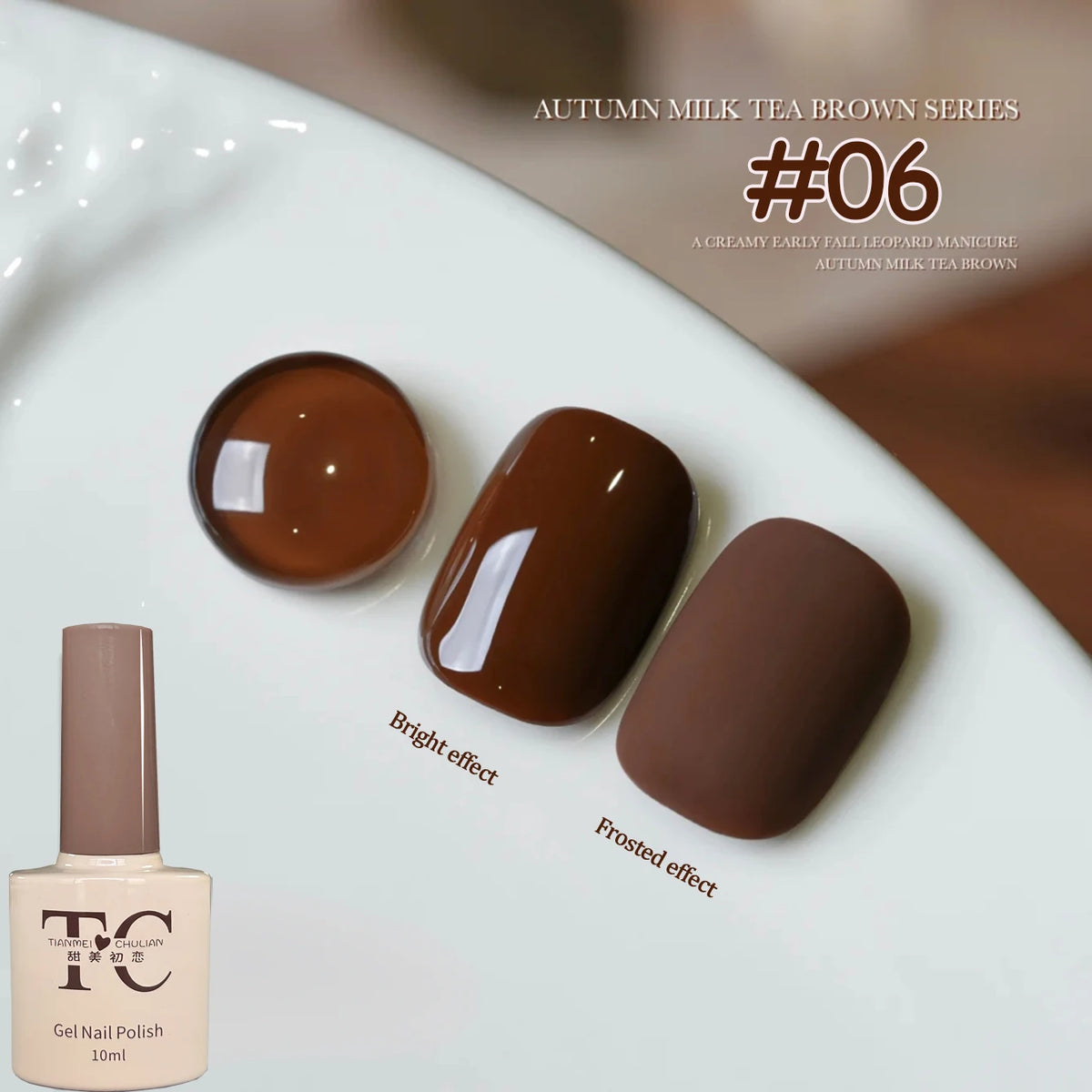 1-12pcs TC Whitening Maillard Caramel Coffee Chestnut Brown Cocoa Nail Art Nail Supplies Autumn Milk Tea Brown Gel Nail Polish