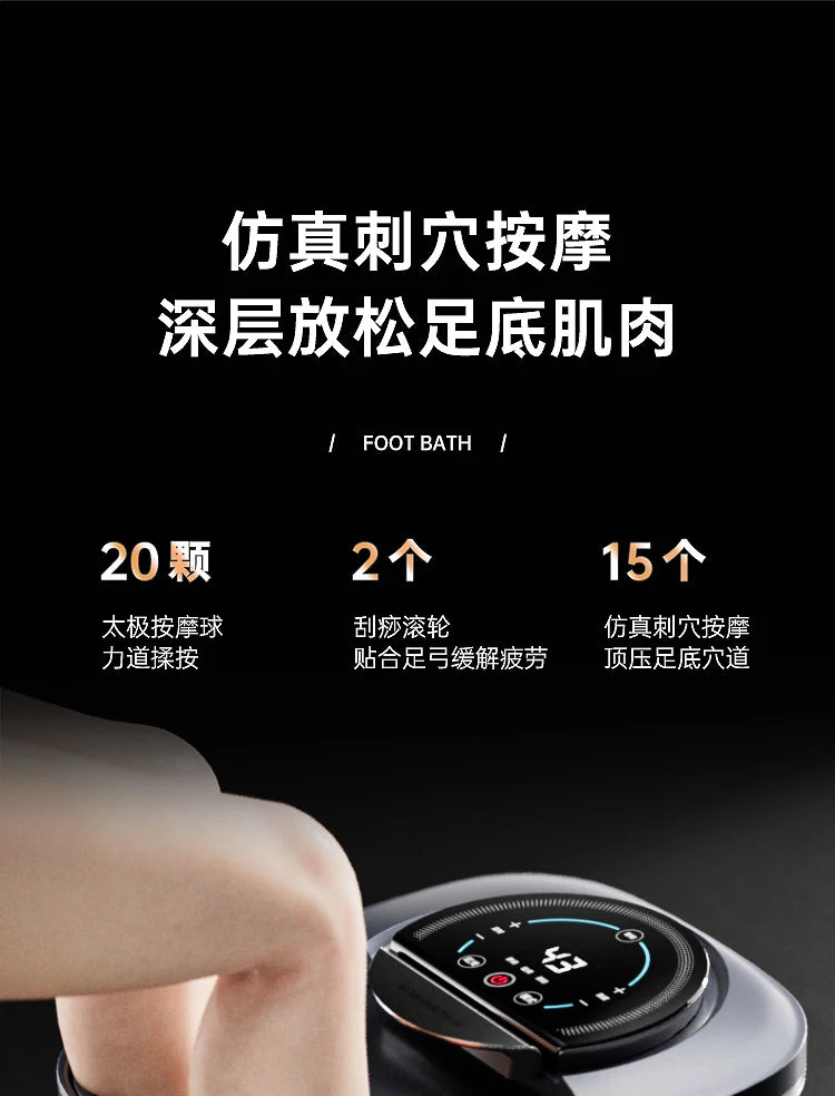 Acupoint Scraping Foot Bath Bucket Automatic Heating Electric Massage Constant Temperature Footbath Machine,  Bath Foot