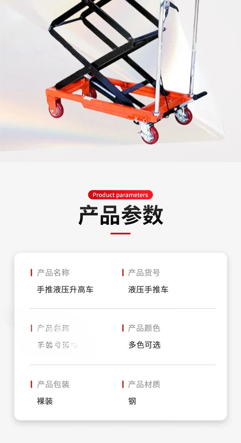 Scissor logistics trolley, movable hand push hydraulic lifting trolley