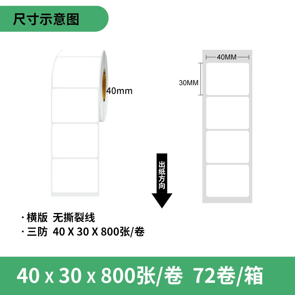 800pcs/Roll Three-proof Thermal Label Printing Paper 40*30mm Self-adhesive Label Milk Tea Cup Weighing Label