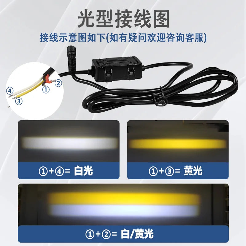 Dual Color LED Grille Light Car Motorcycle Waterproof Modified Auxiliary Spotlight Headlight