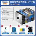 Automatic Koi Pond Filter System Outdoor Fish Pond Circulation Filter with Self-Cleaning & Sewage Discharge Function