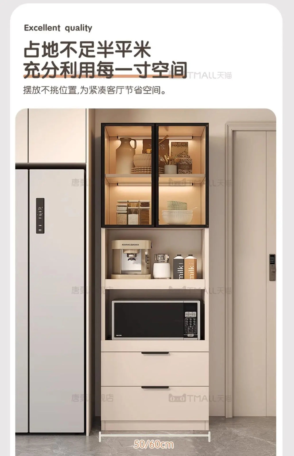 Solid wood dining side cabinet High cabinet integrated against the wall Cream style Simple modern storage Narrow cabinet