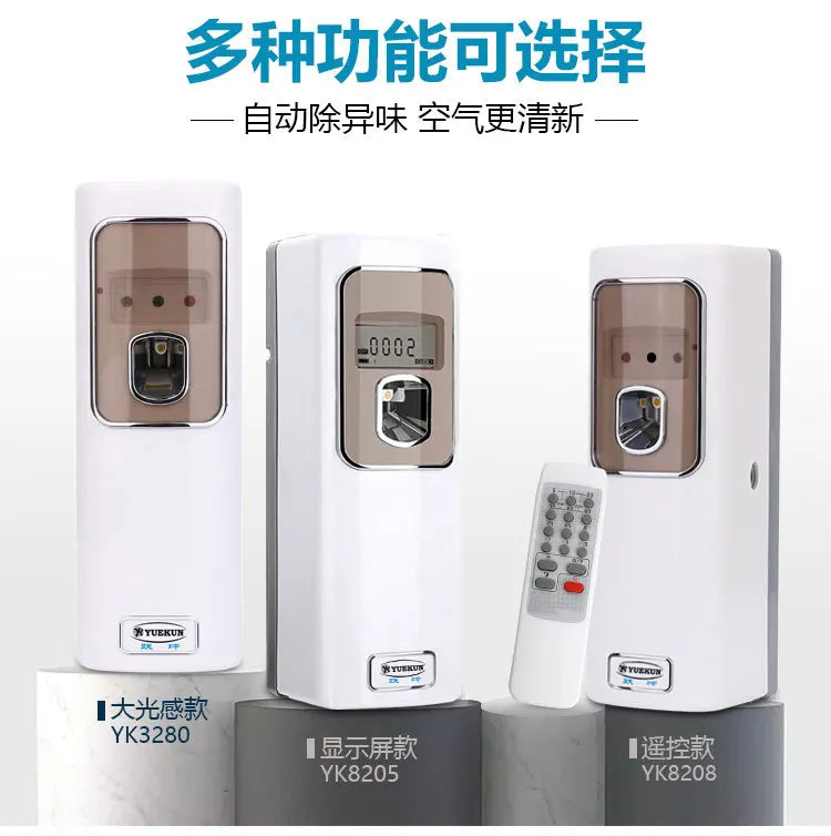 Automatic fragrance machine Timing intelligent LCD fragrance machine Perfume spray aromatherapy machine
