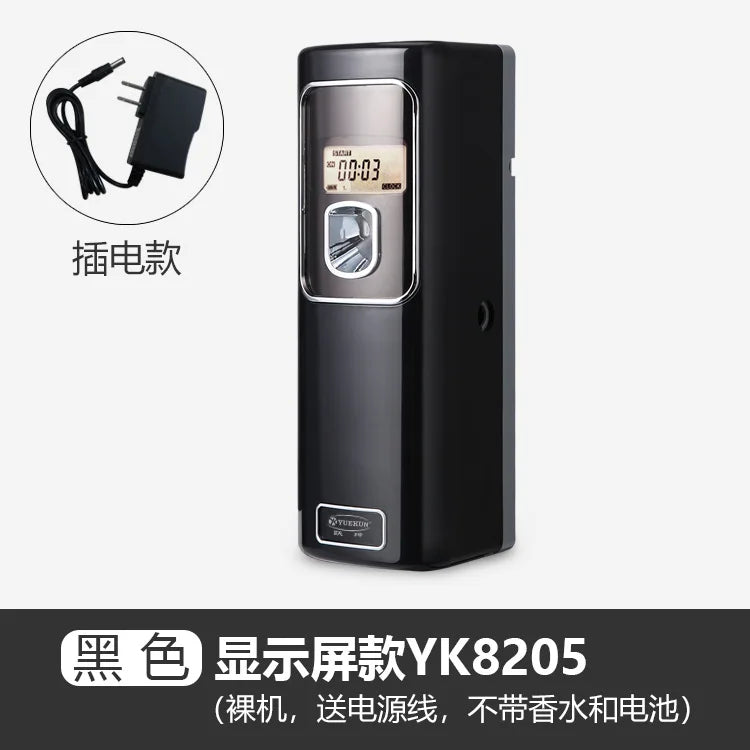 Automatic fragrance machine Timing intelligent LCD fragrance machine Perfume spray aromatherapy machine